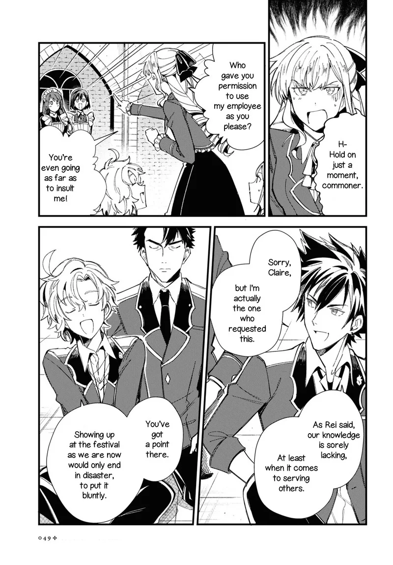 Watashi no Oshi wa Akuyaku Reijou. Chapter 14 page 3