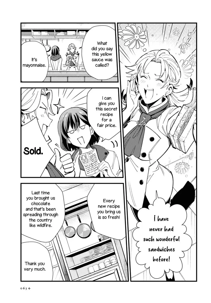 Watashi no Oshi wa Akuyaku Reijou. Chapter 14 page 17