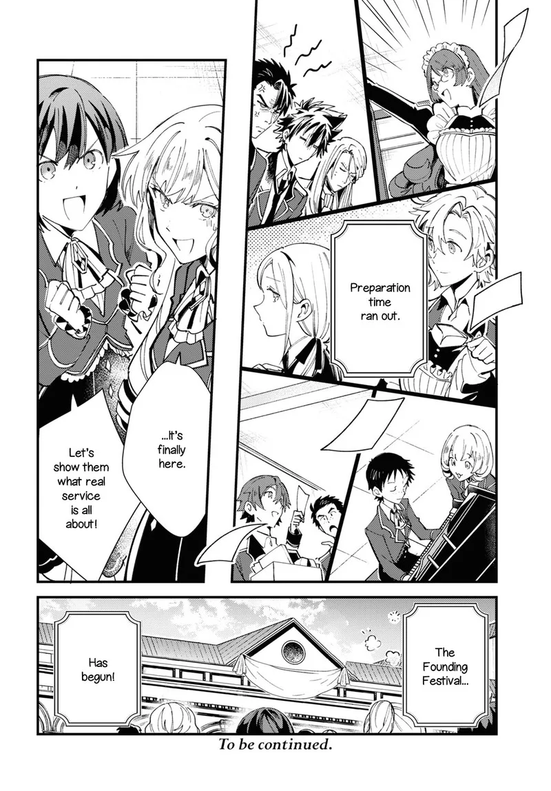 Watashi no Oshi wa Akuyaku Reijou. Chapter 14 page 32