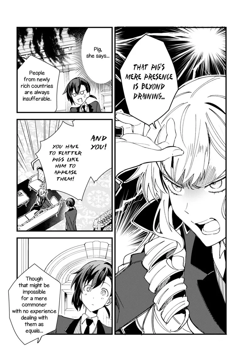 Watashi no Oshi wa Akuyaku Reijou. Chapter 15 page 12