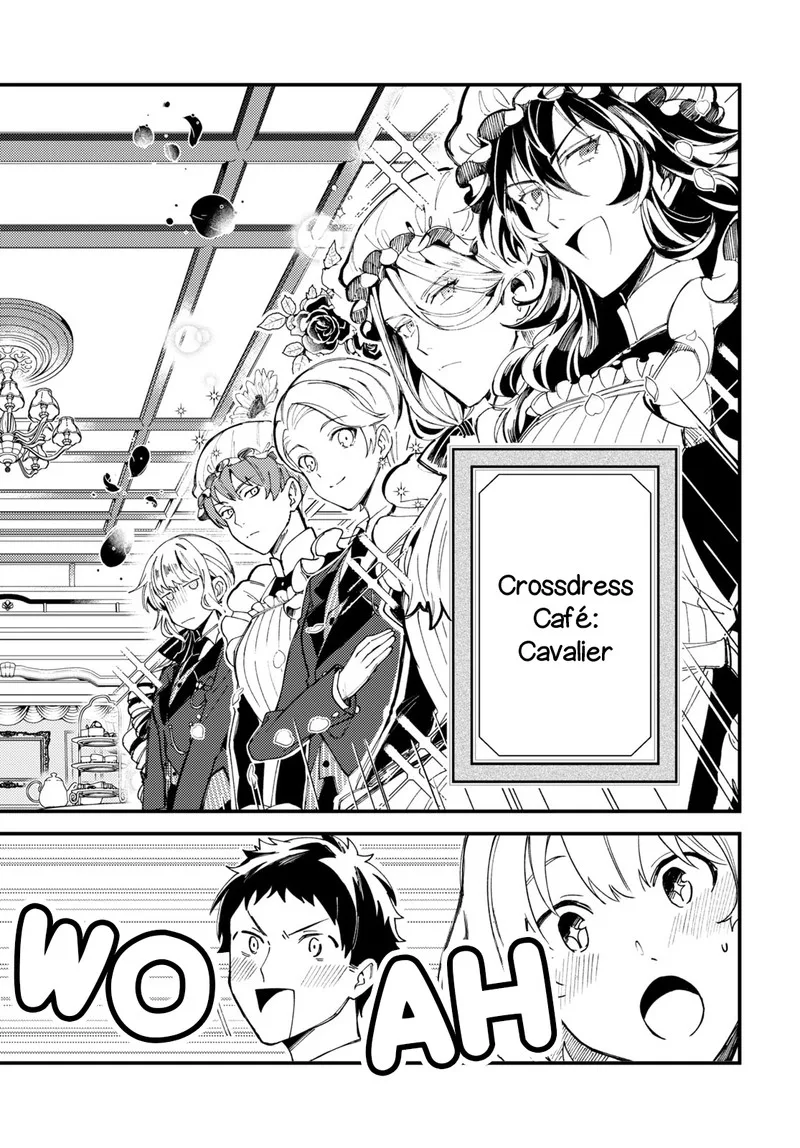 Watashi no Oshi wa Akuyaku Reijou. Chapter 15 page 2