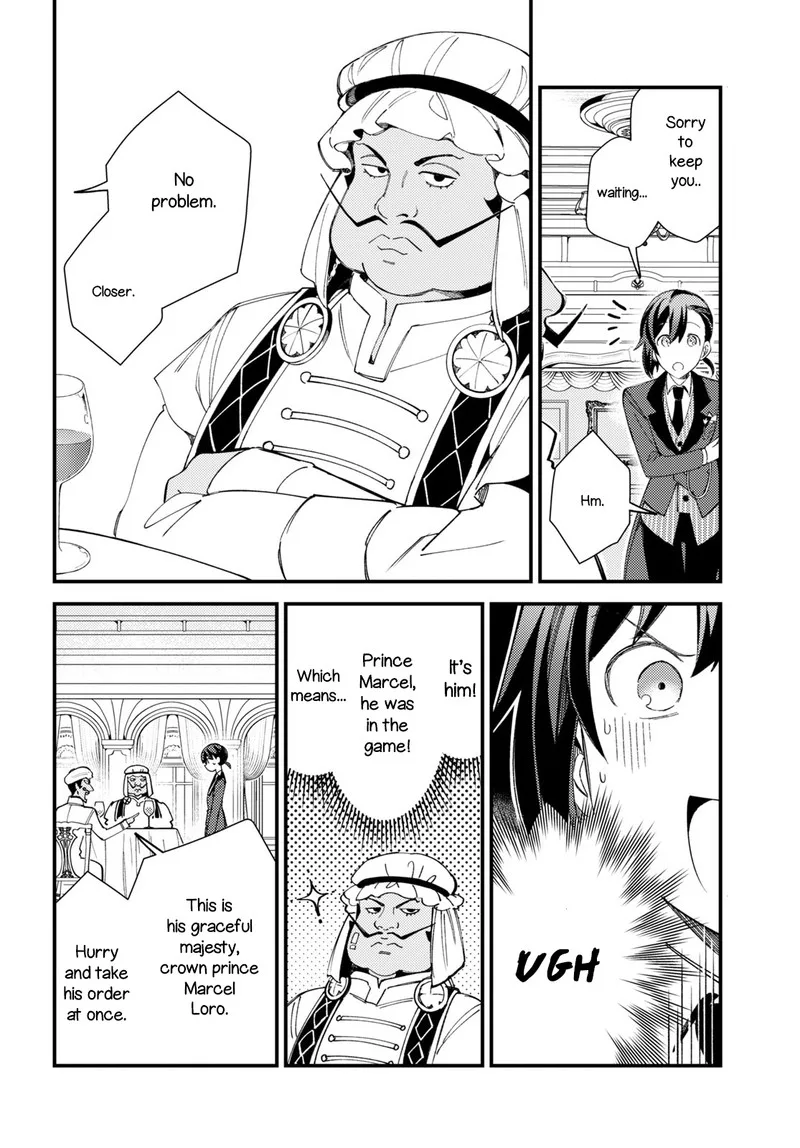 Watashi no Oshi wa Akuyaku Reijou. Chapter 15 page 8
