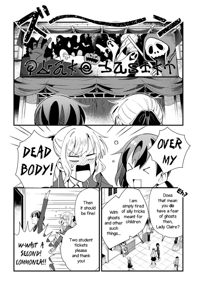 Watashi no Oshi wa Akuyaku Reijou. Chapter 15 page 20