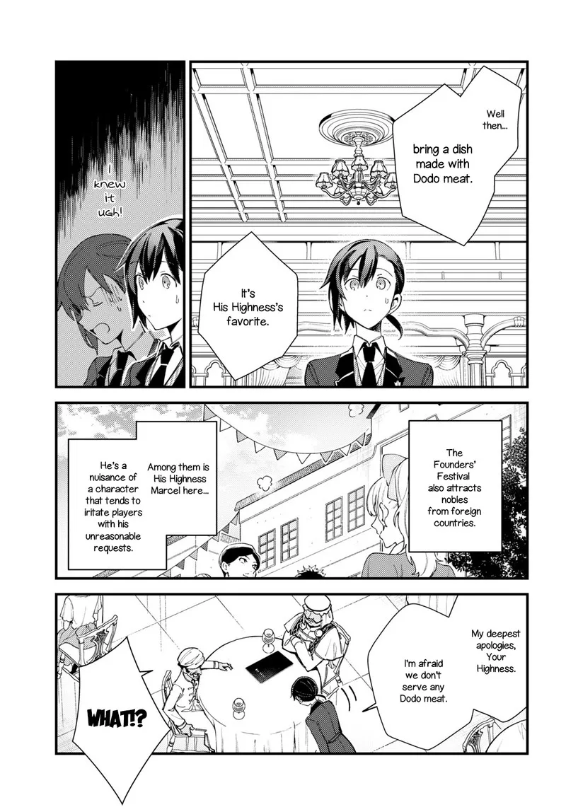 Watashi no Oshi wa Akuyaku Reijou. Chapter 15 page 9
