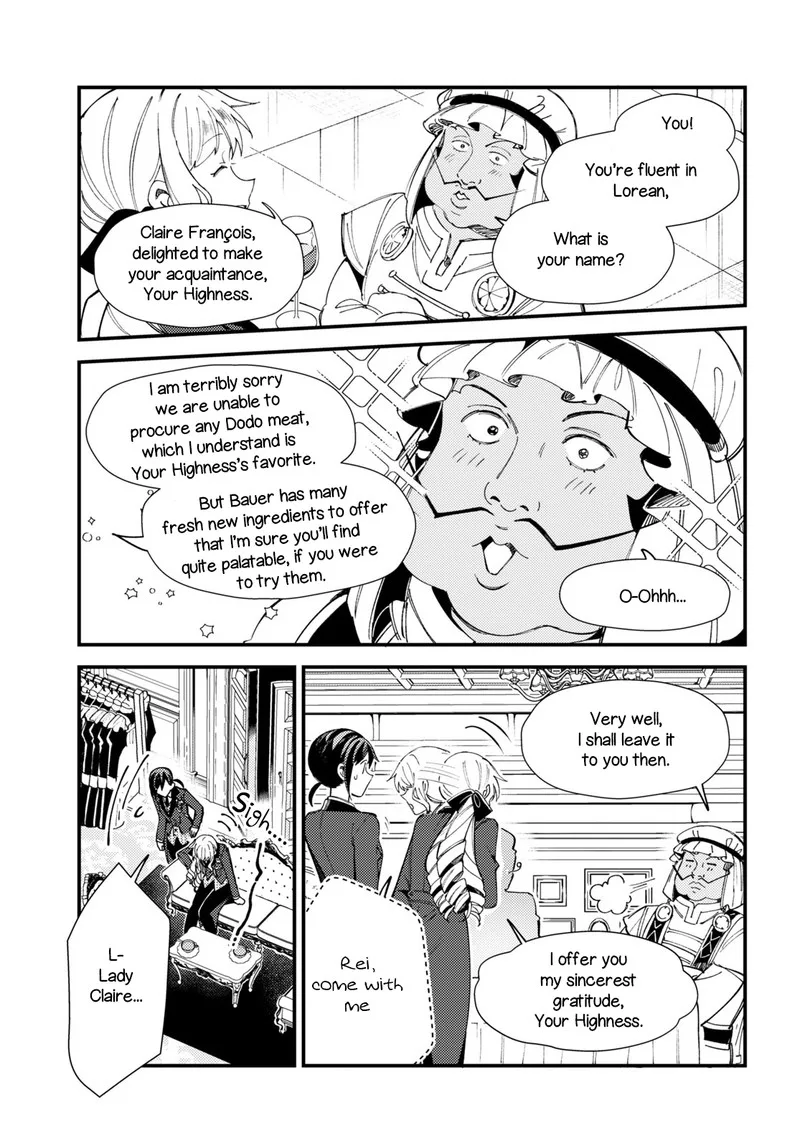 Watashi no Oshi wa Akuyaku Reijou. Chapter 15 page 11