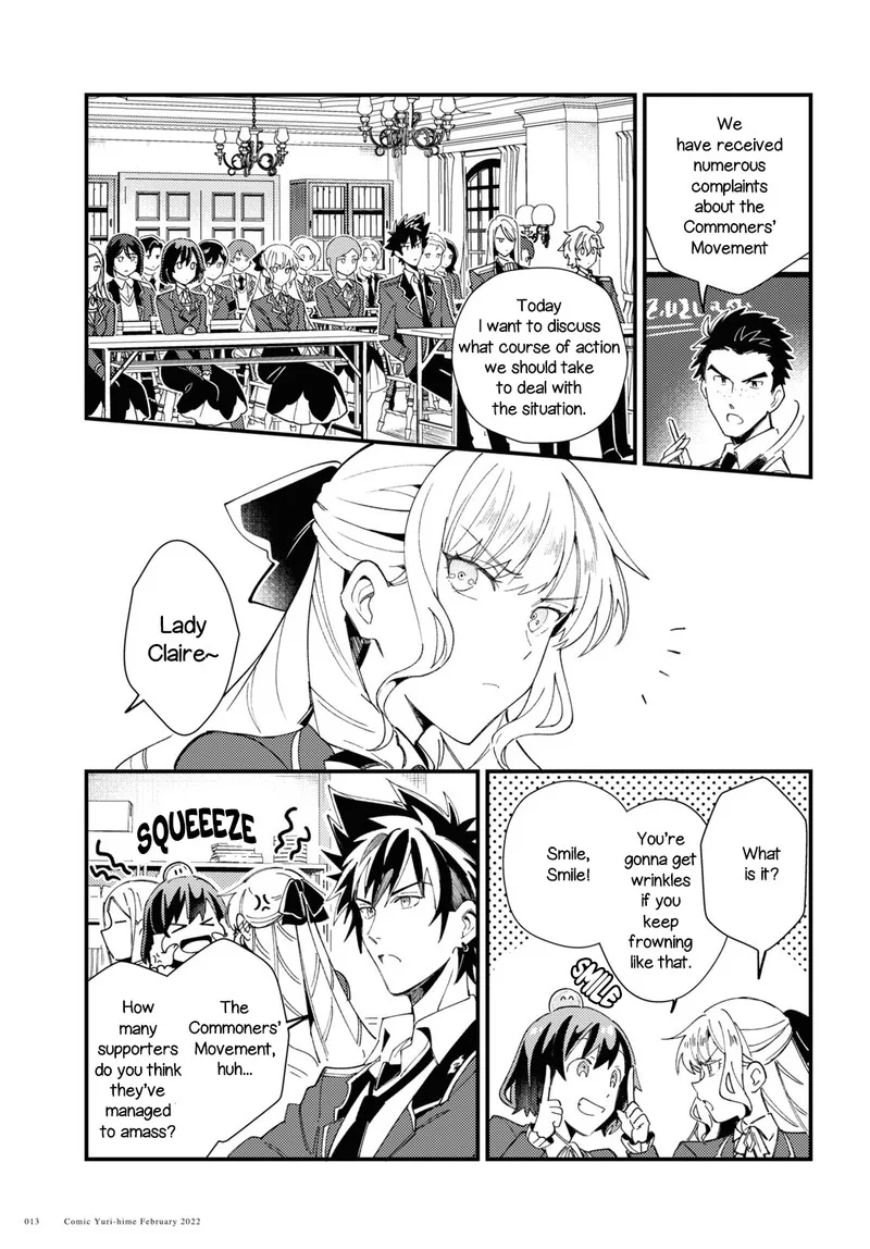 Watashi no Oshi wa Akuyaku Reijou. Chapter 16 page 7