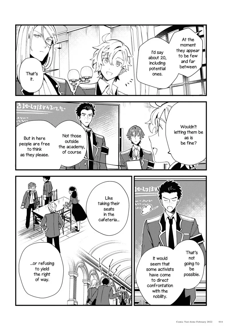 Watashi no Oshi wa Akuyaku Reijou. Chapter 16 page 8