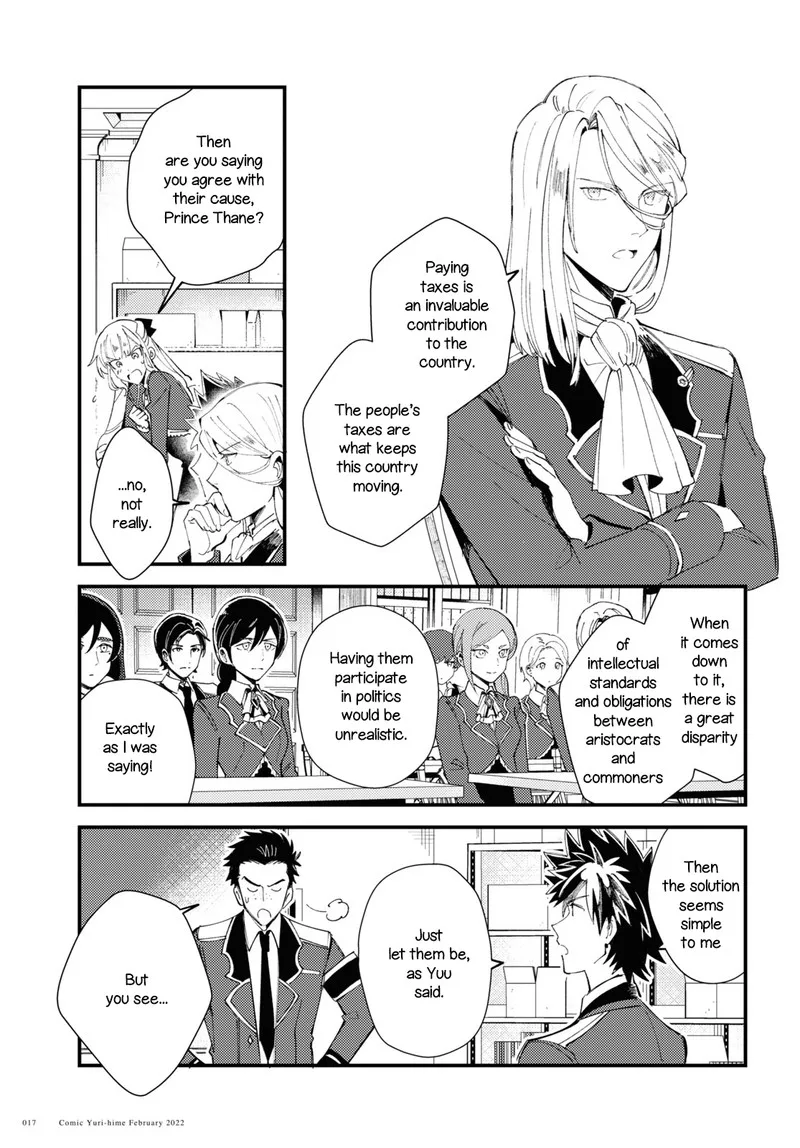 Watashi no Oshi wa Akuyaku Reijou. Chapter 16 page 11