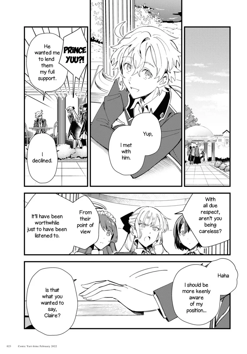 Watashi no Oshi wa Akuyaku Reijou. Chapter 16 page 17