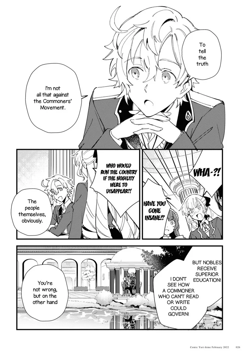 Watashi no Oshi wa Akuyaku Reijou. Chapter 16 page 20