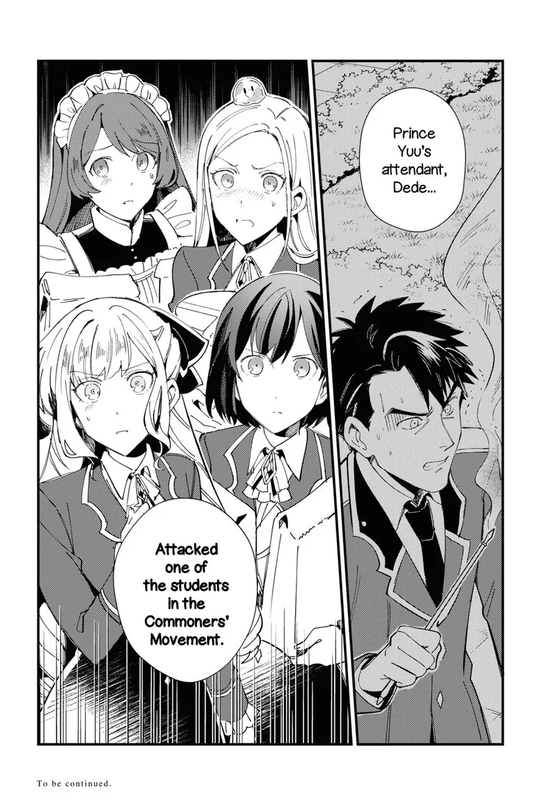 Watashi no Oshi wa Akuyaku Reijou. Chapter 16 page 34