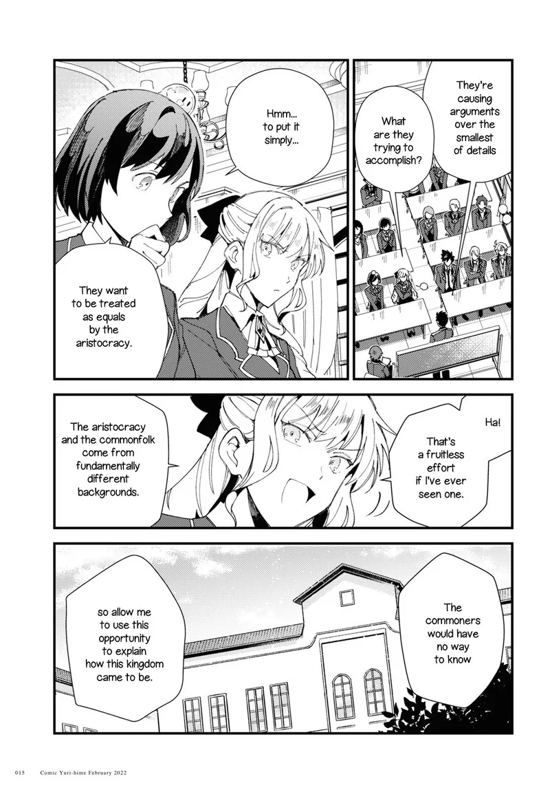 Watashi no Oshi wa Akuyaku Reijou. Chapter 16 page 9