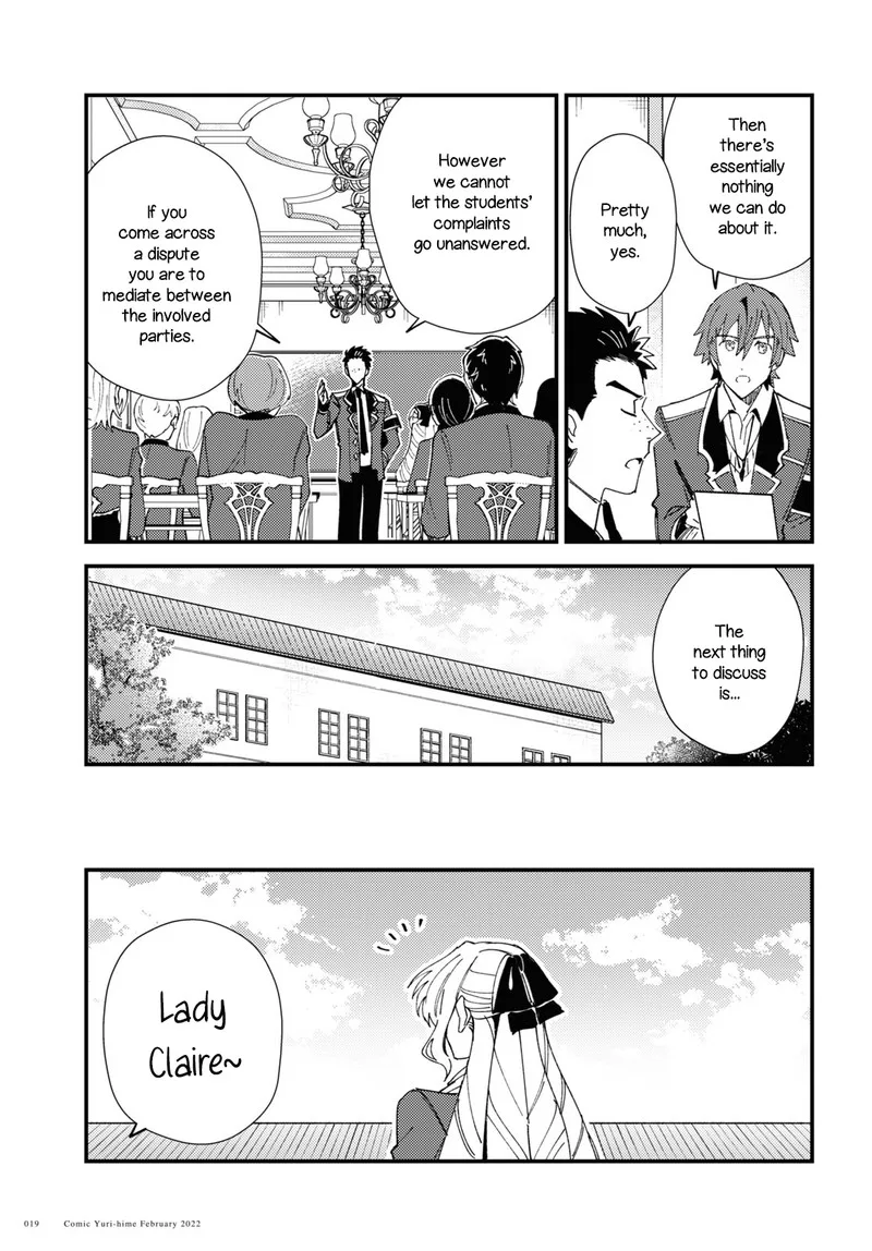 Watashi no Oshi wa Akuyaku Reijou. Chapter 16 page 13