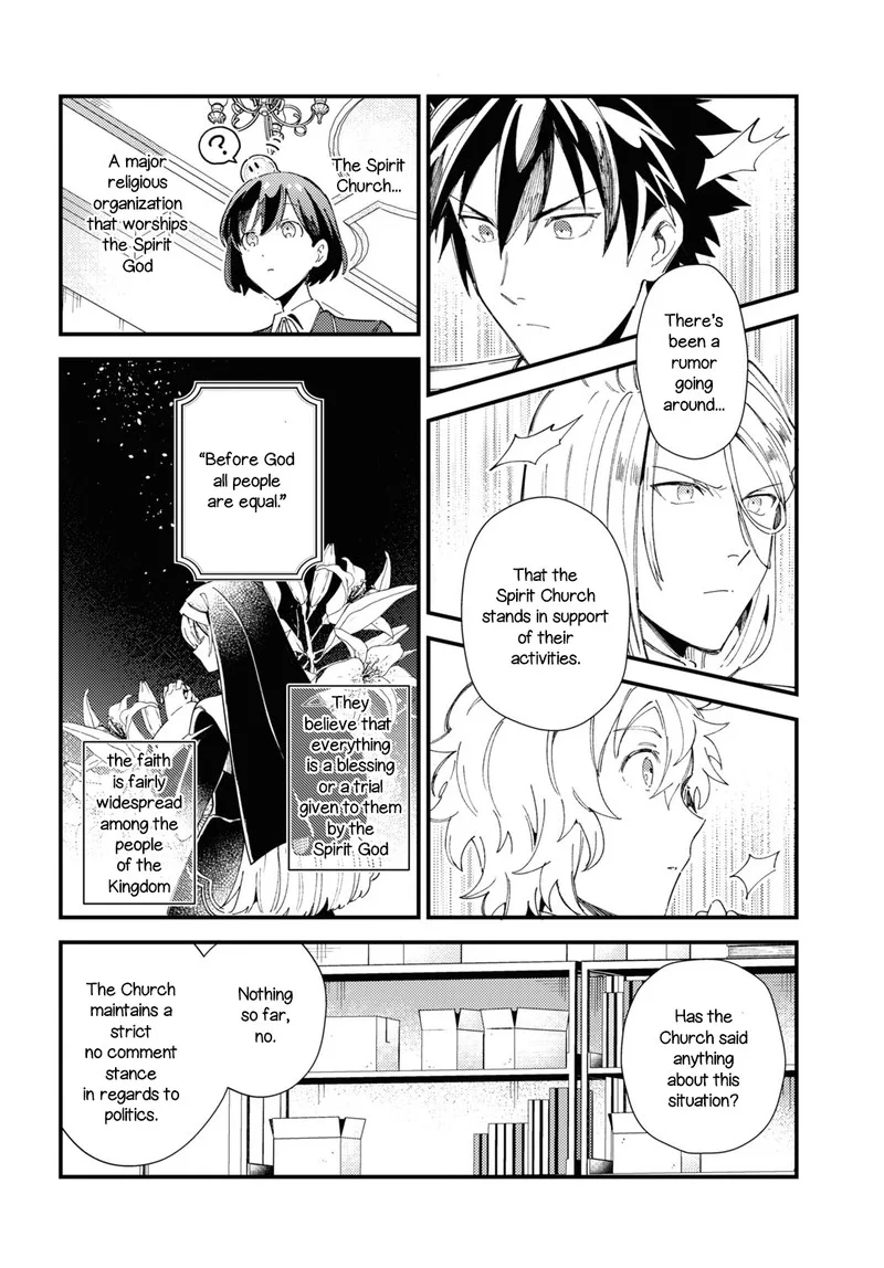 Watashi no Oshi wa Akuyaku Reijou. Chapter 16 page 12