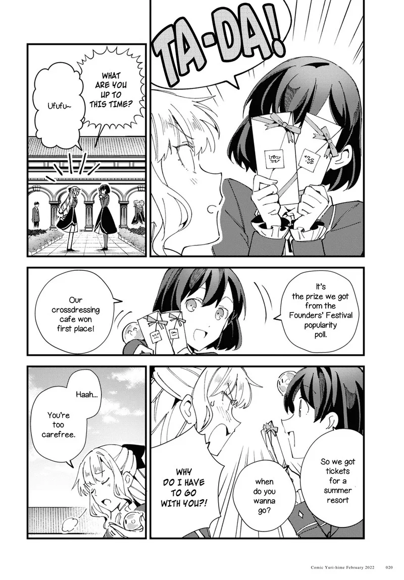 Watashi no Oshi wa Akuyaku Reijou. Chapter 16 page 14