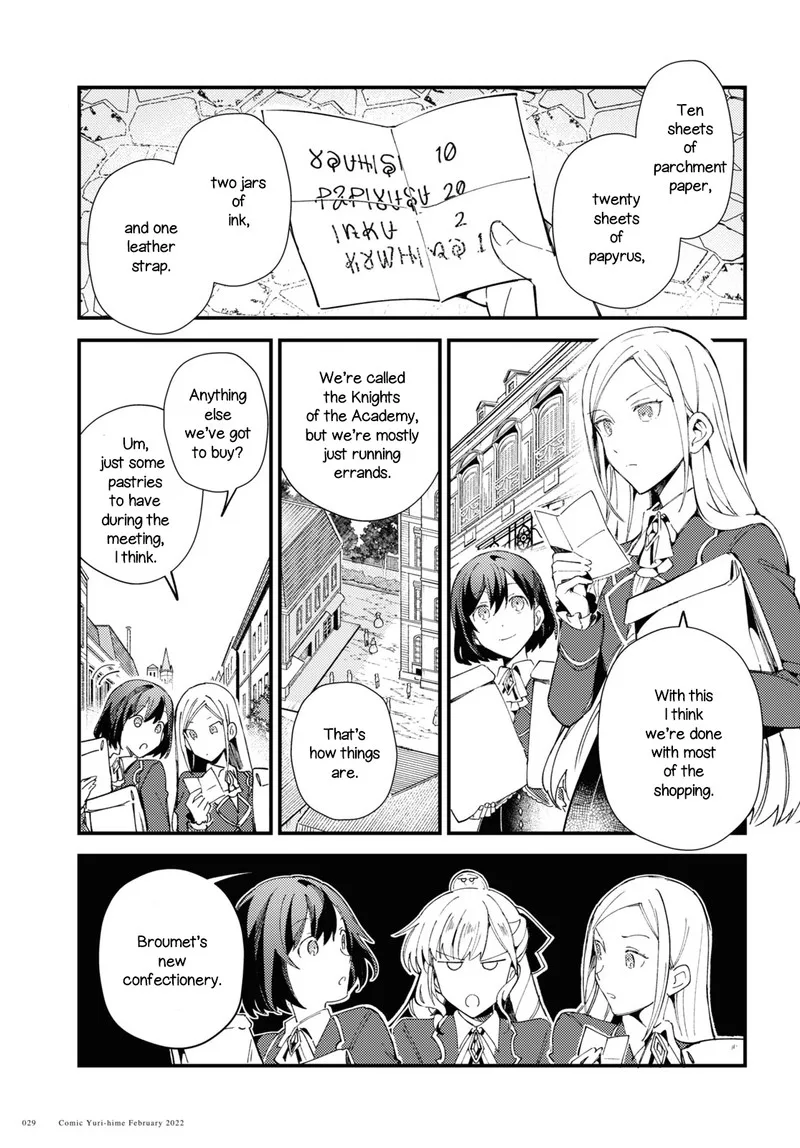 Watashi no Oshi wa Akuyaku Reijou. Chapter 16 page 23