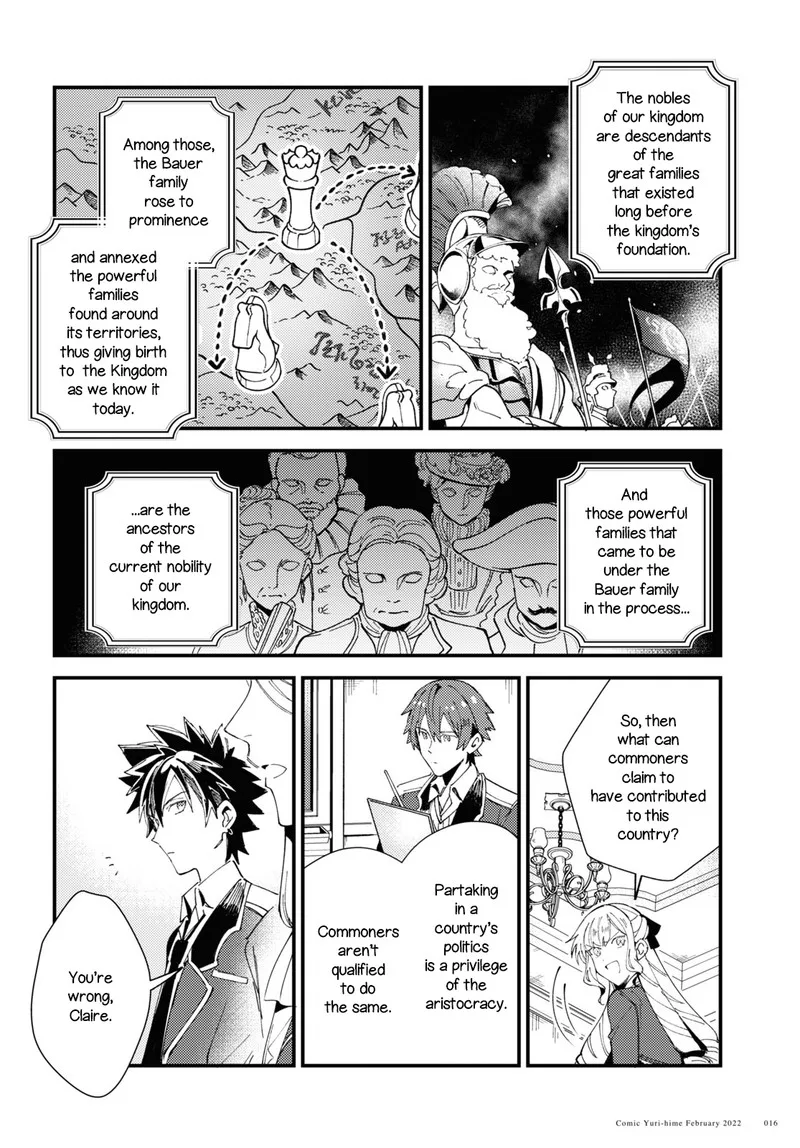 Watashi no Oshi wa Akuyaku Reijou. Chapter 16 page 10