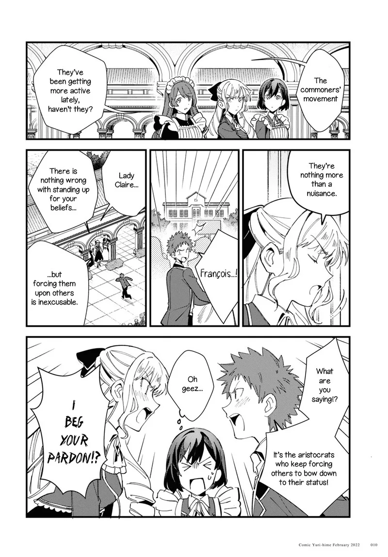 Watashi no Oshi wa Akuyaku Reijou. Chapter 16 page 4