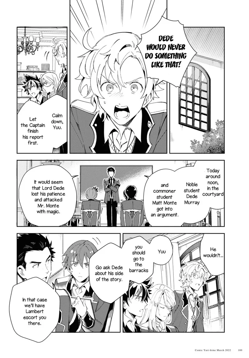 Watashi no Oshi wa Akuyaku Reijou. Chapter 17 page 2