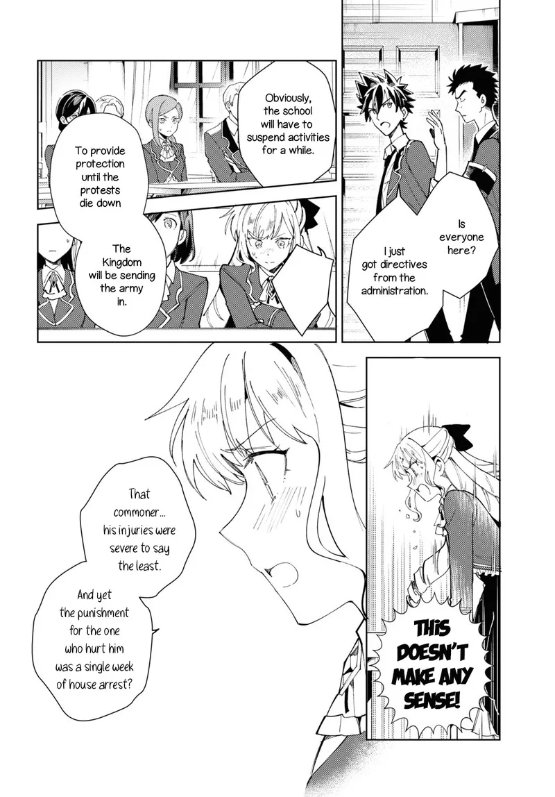Watashi no Oshi wa Akuyaku Reijou. Chapter 17 page 18