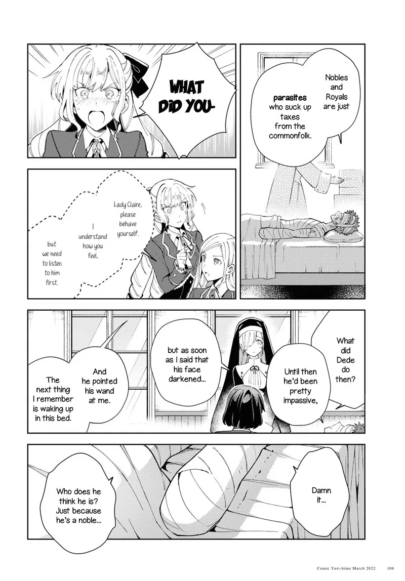 Watashi no Oshi wa Akuyaku Reijou. Chapter 17 page 8