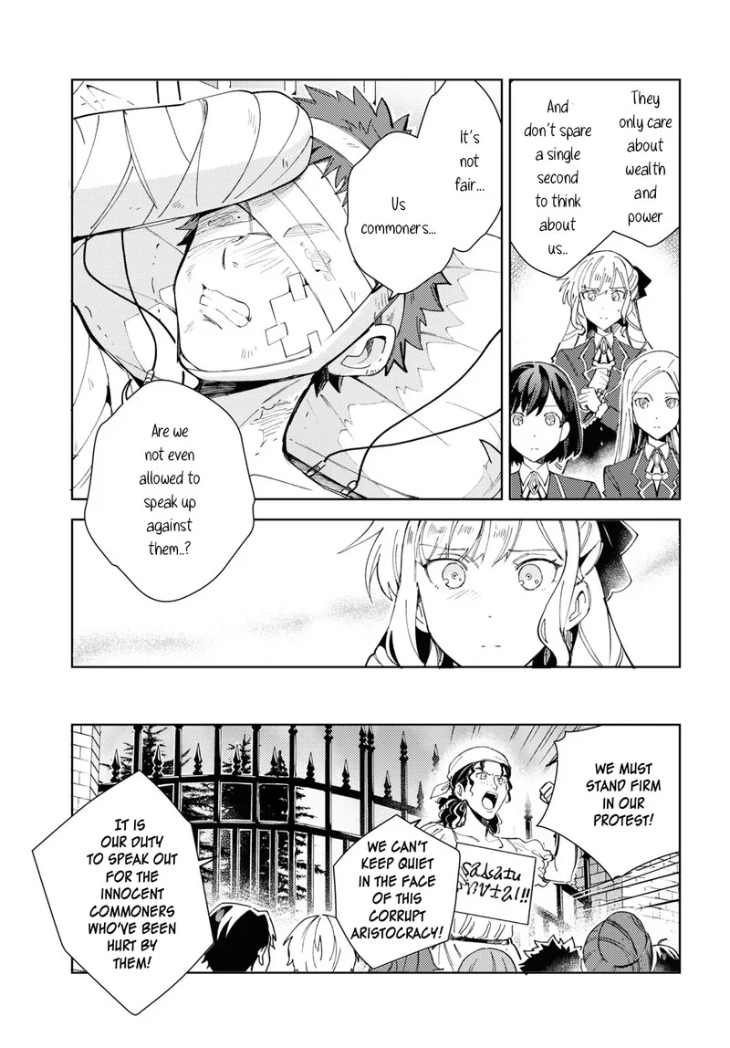 Watashi no Oshi wa Akuyaku Reijou. Chapter 17 page 9