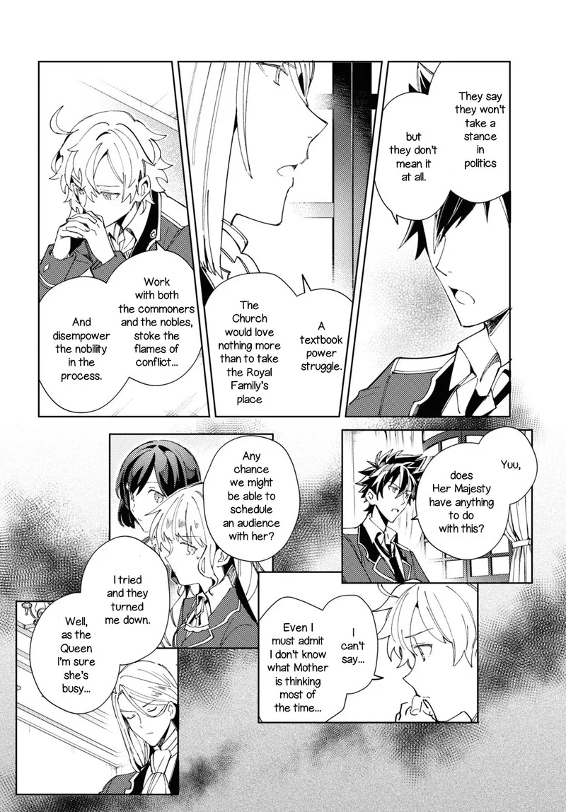Watashi no Oshi wa Akuyaku Reijou. Chapter 17 page 20