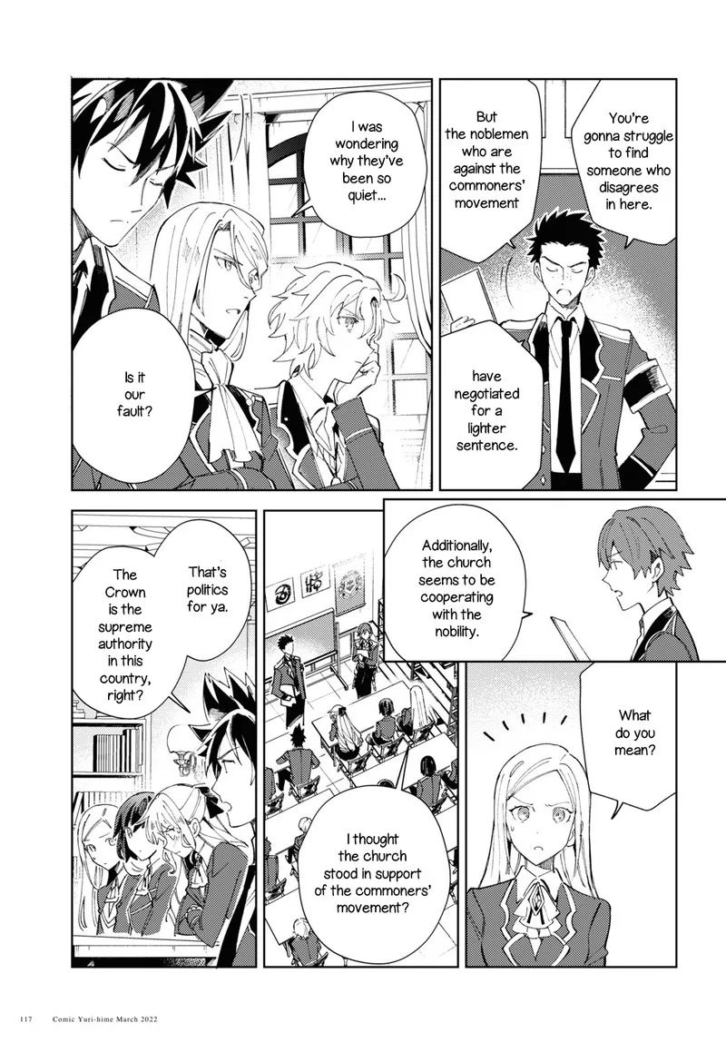 Watashi no Oshi wa Akuyaku Reijou. Chapter 17 page 19