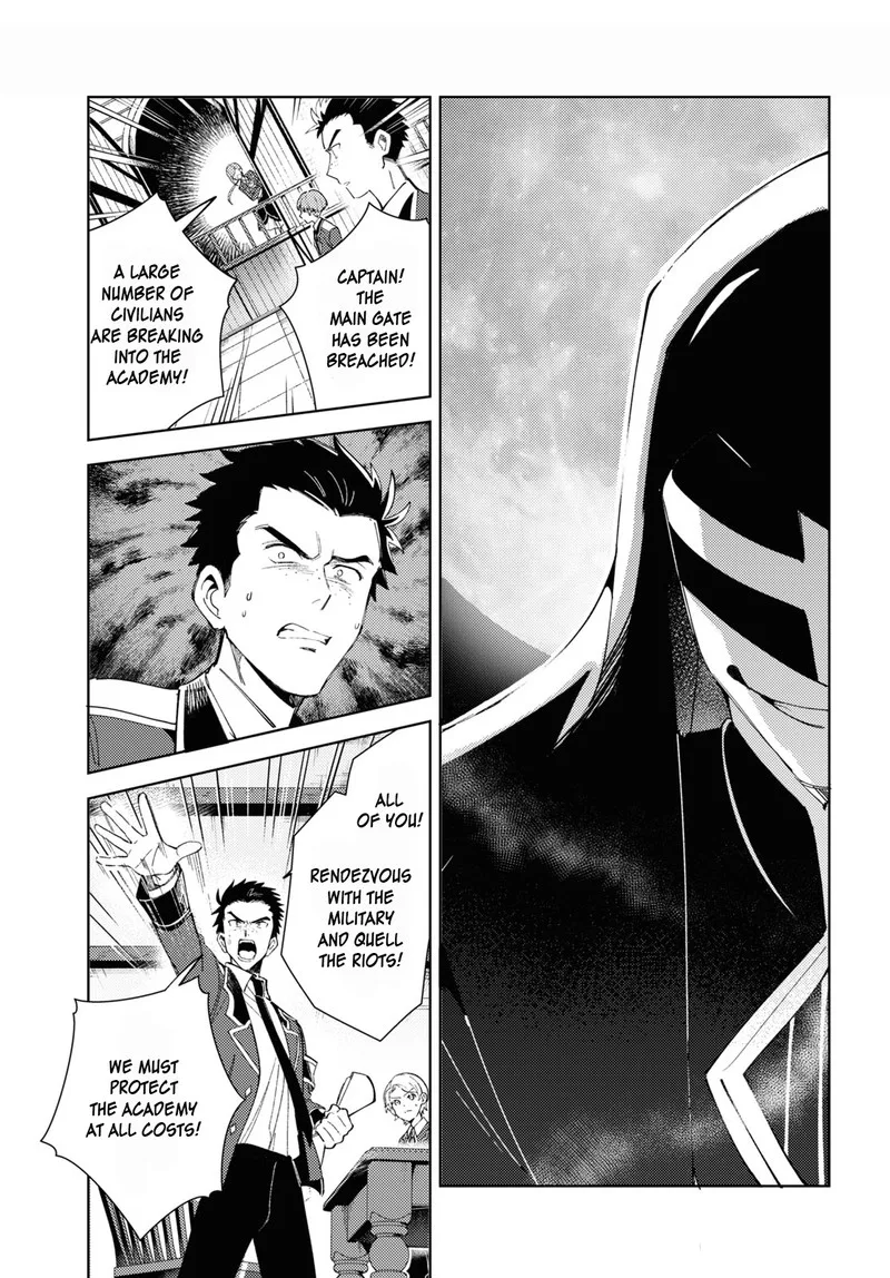 Watashi no Oshi wa Akuyaku Reijou. Chapter 17 page 29