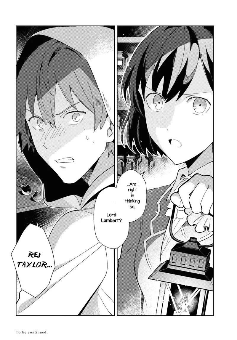 Watashi no Oshi wa Akuyaku Reijou. Chapter 17 page 32