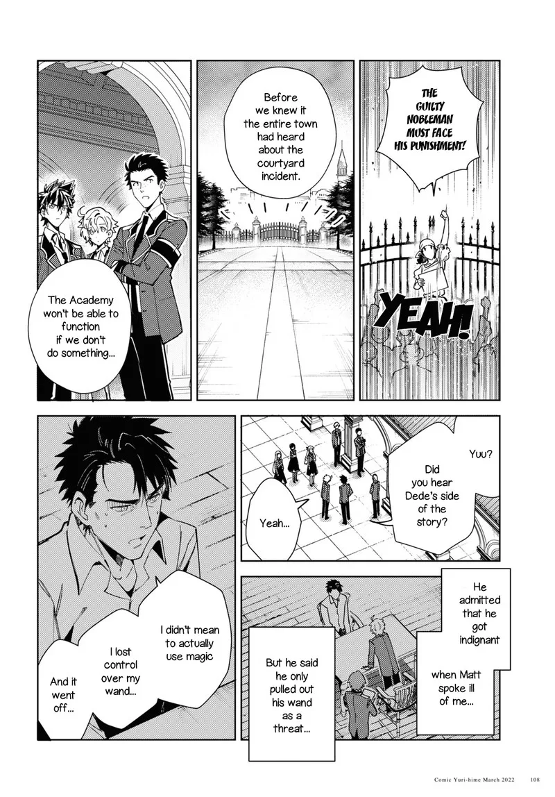 Watashi no Oshi wa Akuyaku Reijou. Chapter 17 page 10
