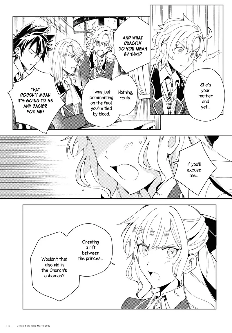 Watashi no Oshi wa Akuyaku Reijou. Chapter 17 page 21