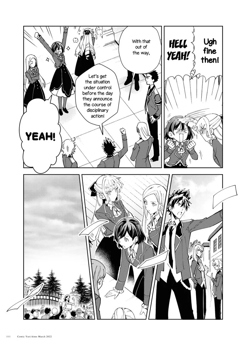 Watashi no Oshi wa Akuyaku Reijou. Chapter 17 page 13