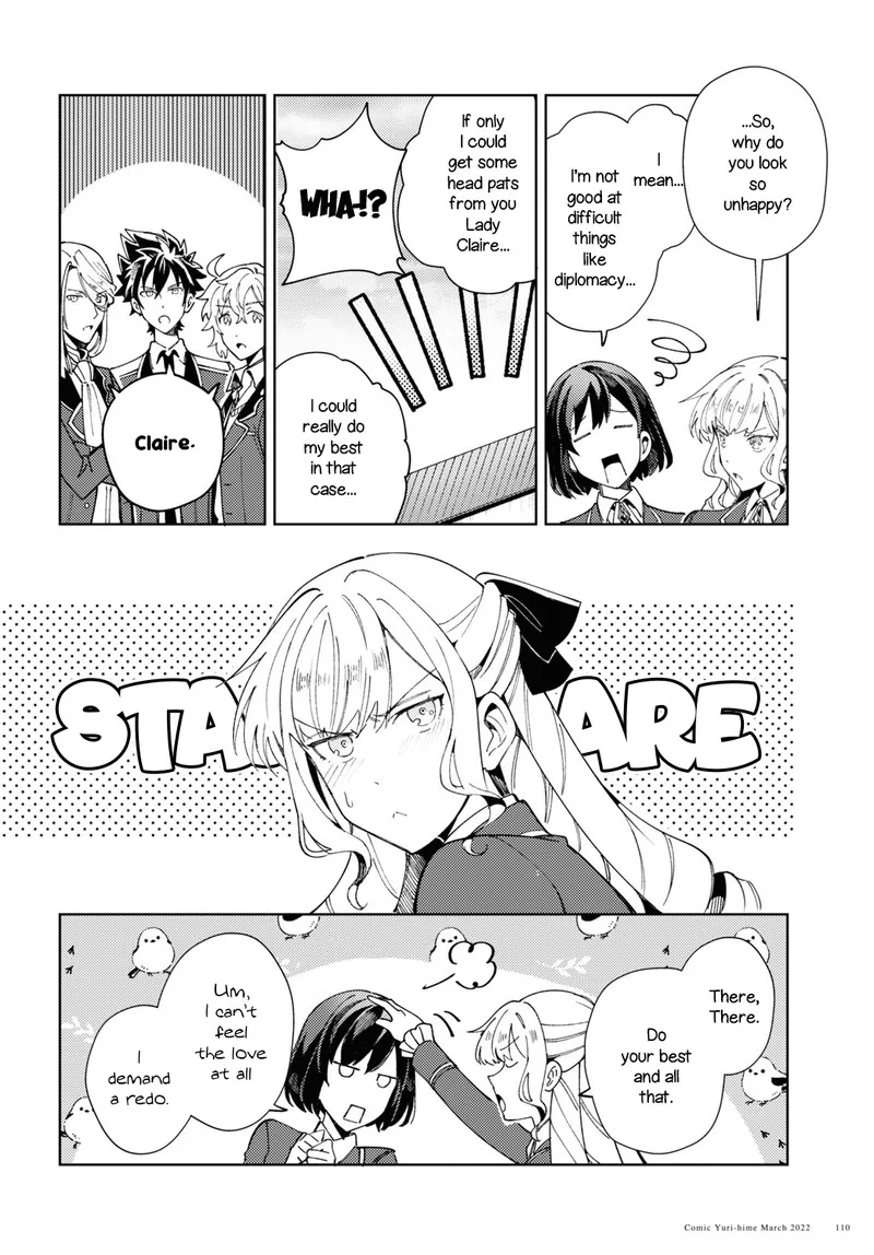 Watashi no Oshi wa Akuyaku Reijou. Chapter 17 page 12