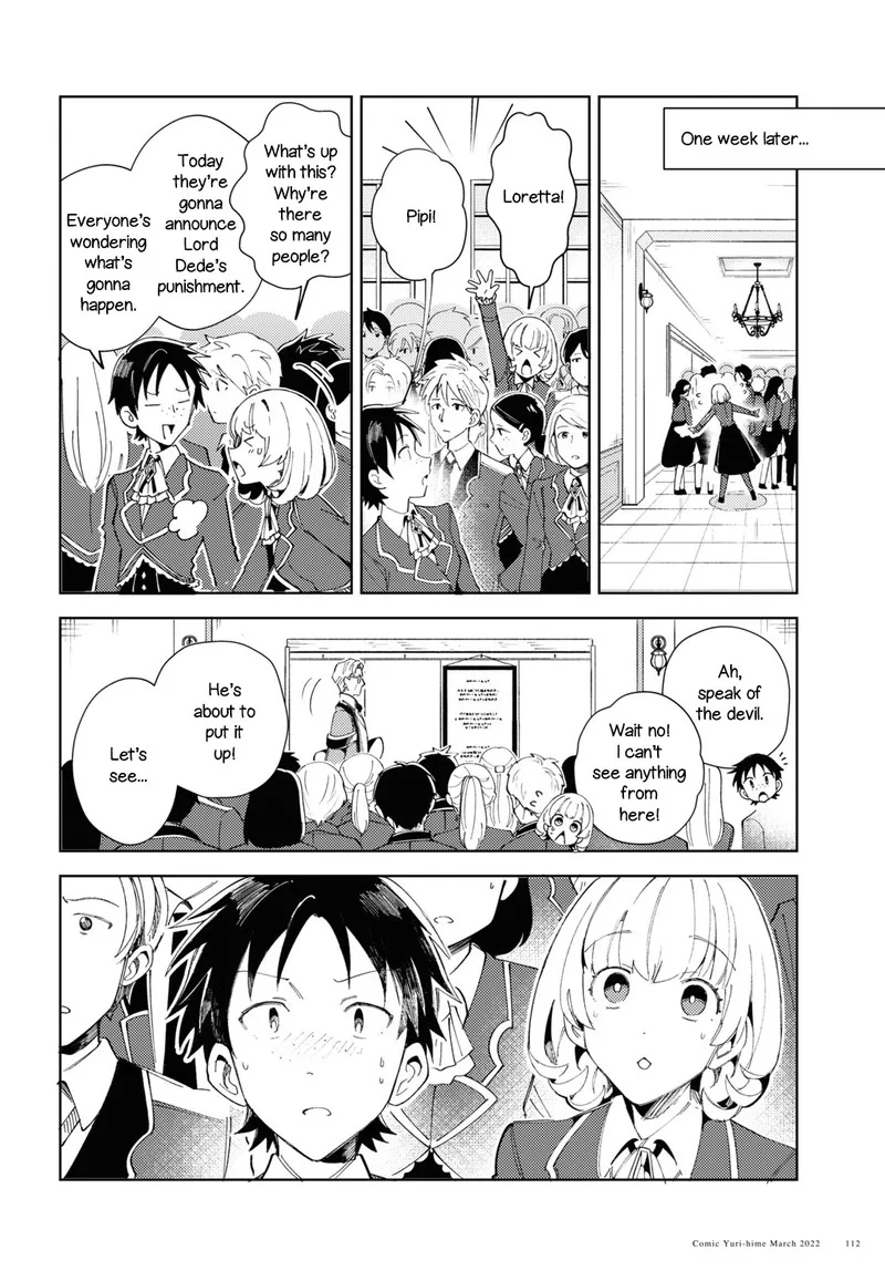 Watashi no Oshi wa Akuyaku Reijou. Chapter 17 page 14