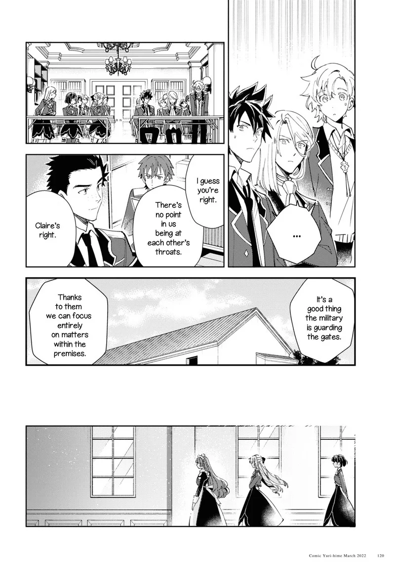 Watashi no Oshi wa Akuyaku Reijou. Chapter 17 page 22