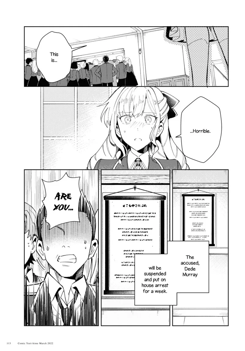 Watashi no Oshi wa Akuyaku Reijou. Chapter 17 page 15