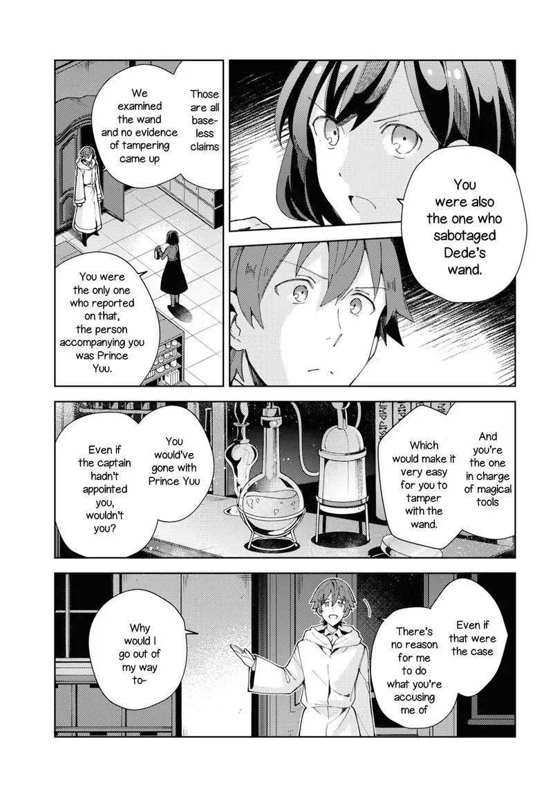 Watashi no Oshi wa Akuyaku Reijou. Chapter 18 page 3