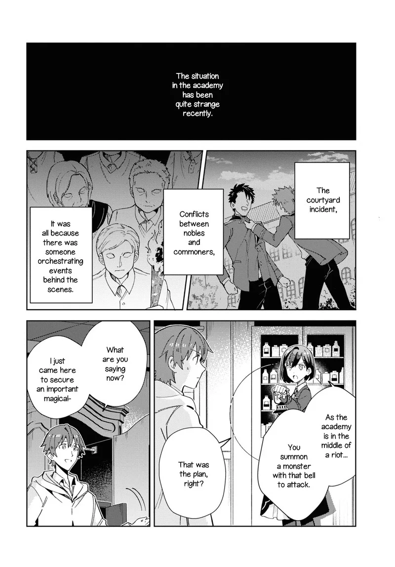 Watashi no Oshi wa Akuyaku Reijou. Chapter 18 page 2