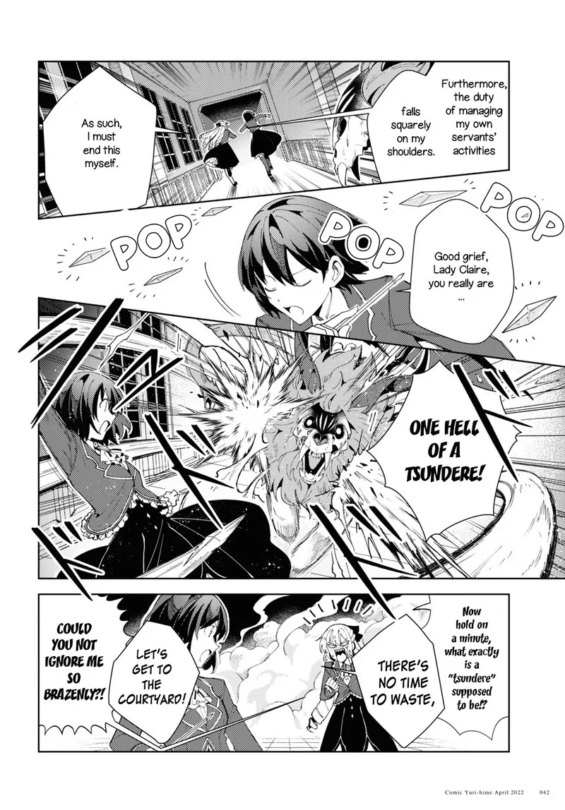 Watashi no Oshi wa Akuyaku Reijou. Chapter 18 page 14