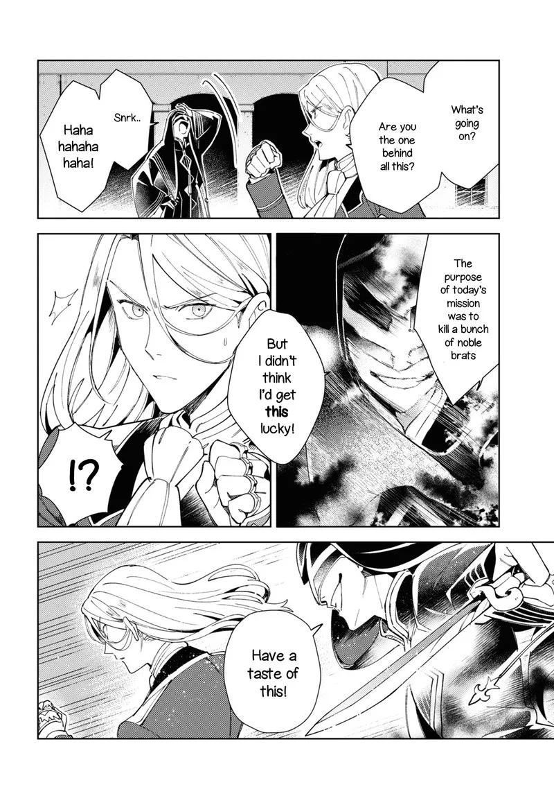 Watashi no Oshi wa Akuyaku Reijou. Chapter 18 page 25