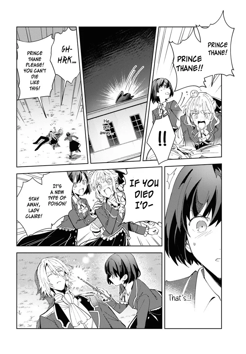 Watashi no Oshi wa Akuyaku Reijou. Chapter 18 page 27