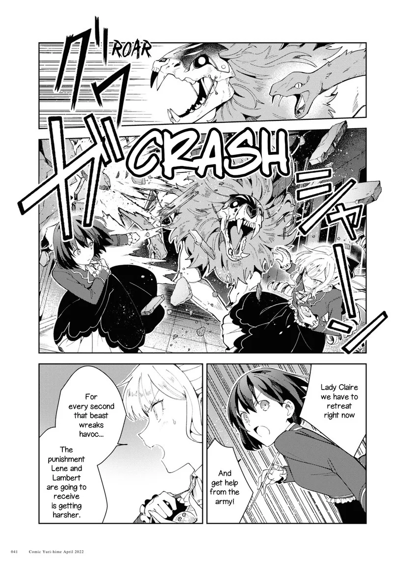 Watashi no Oshi wa Akuyaku Reijou. Chapter 18 page 13