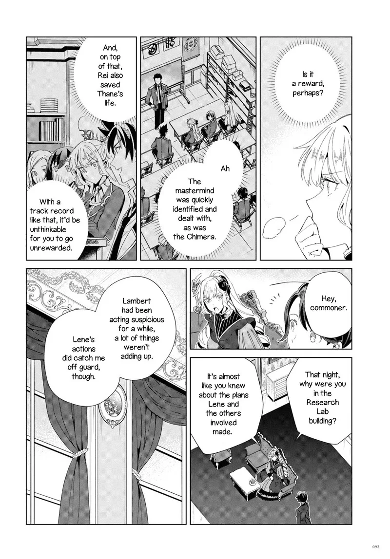 Watashi no Oshi wa Akuyaku Reijou. Chapter 19 page 4