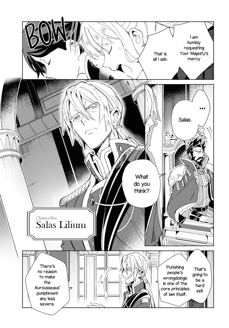 Watashi no Oshi wa Akuyaku Reijou. Chapter 19 page 10