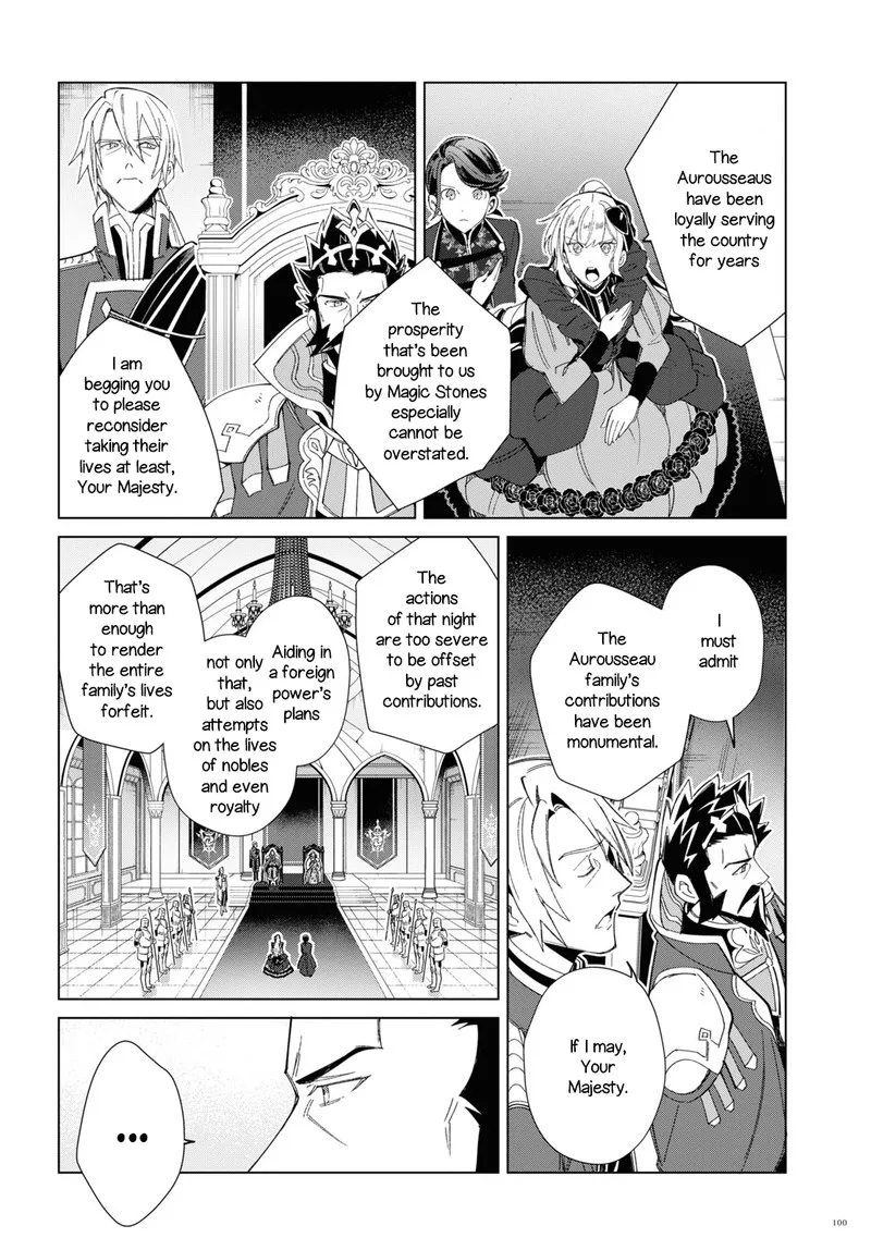 Watashi no Oshi wa Akuyaku Reijou. Chapter 19 page 11