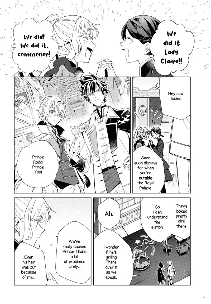 Watashi no Oshi wa Akuyaku Reijou. Chapter 19 page 17