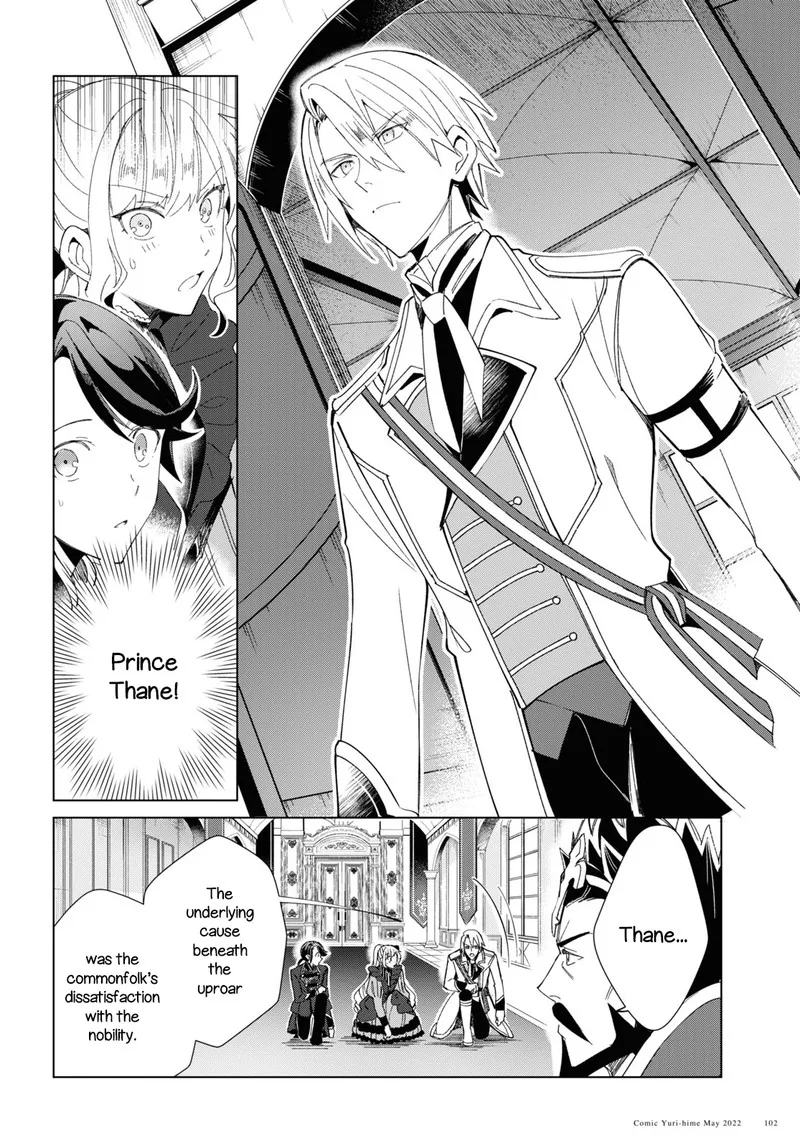 Watashi no Oshi wa Akuyaku Reijou. Chapter 19 page 13