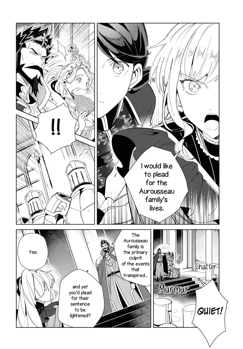 Watashi no Oshi wa Akuyaku Reijou. Chapter 19 page 9