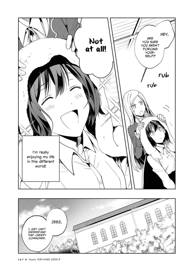 Watashi no Oshi wa Akuyaku Reijou. Chapter 2 page 5